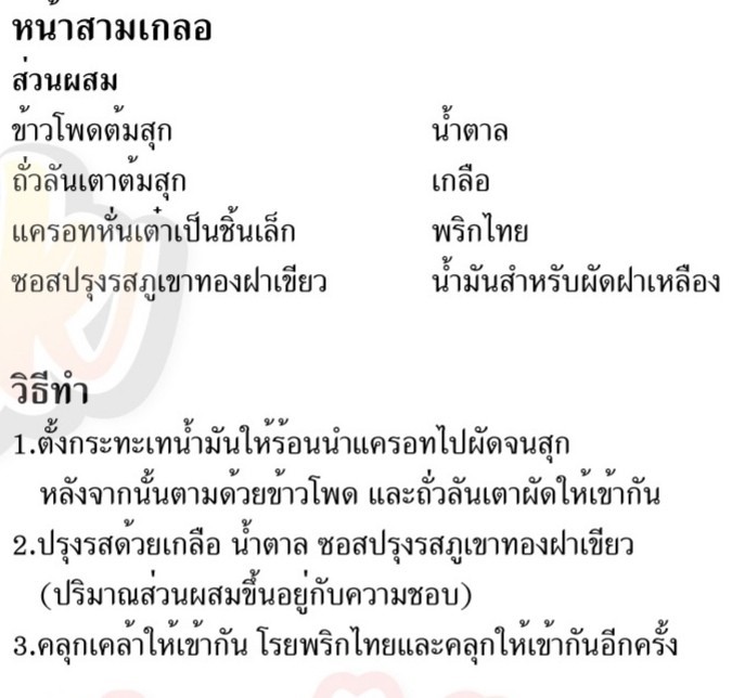 สูตร 0001