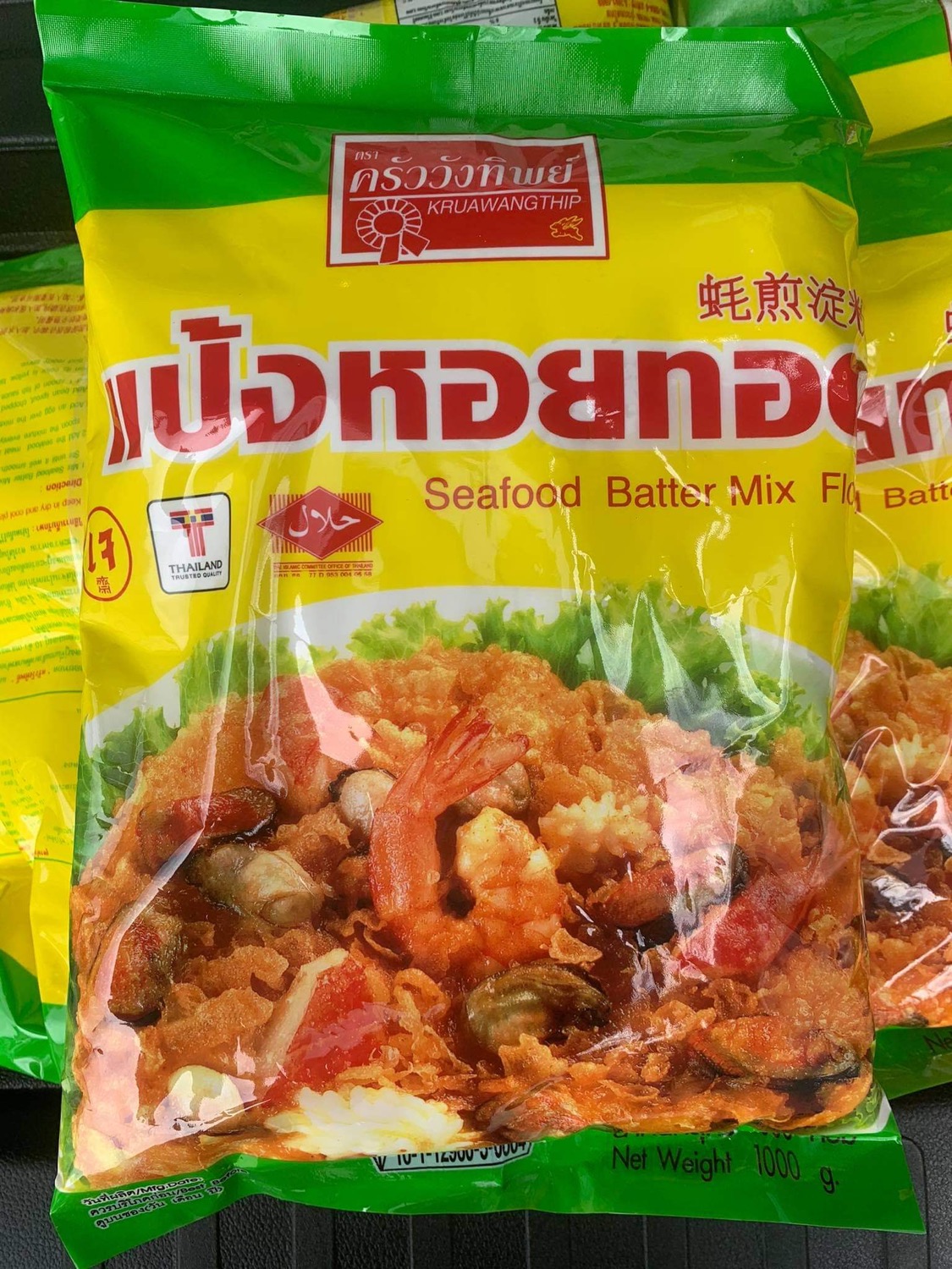 แป้งหอยทอด